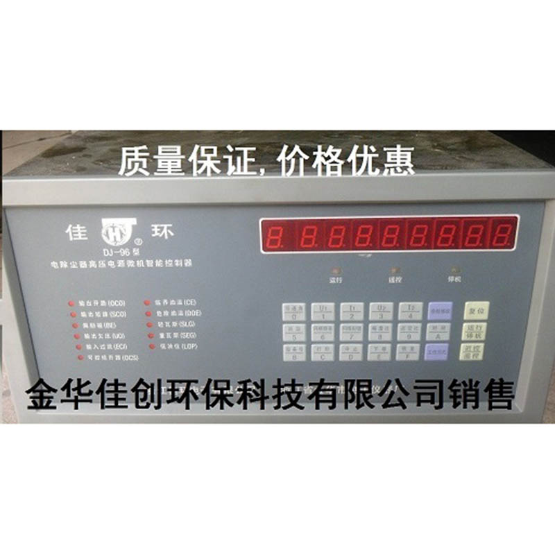 安义DJ-96型电除尘高压控制器